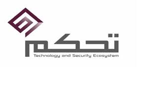 الشركة السعودية للتحكم التقني والأمني (تحكم)