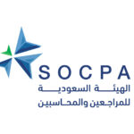 الهيئة السعودية للمراجعين والمحاسبين (Socpa)