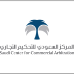 المركز السعودي للتحكيم التجاري