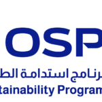 برنامج استدامة الطلب على البترول (OSP)