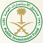 صندوق الاستثمارات العامة (PIF)
